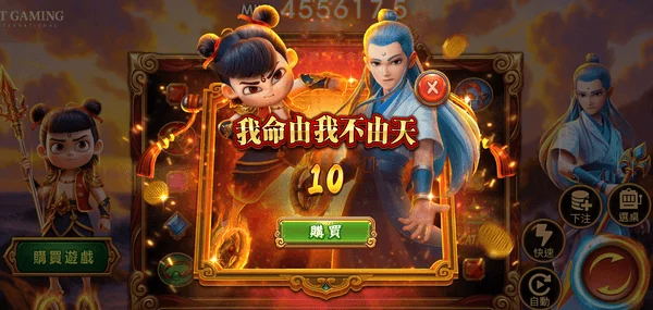 運氣好的話免費局可以延長另外也能透過購買功能直接衝分