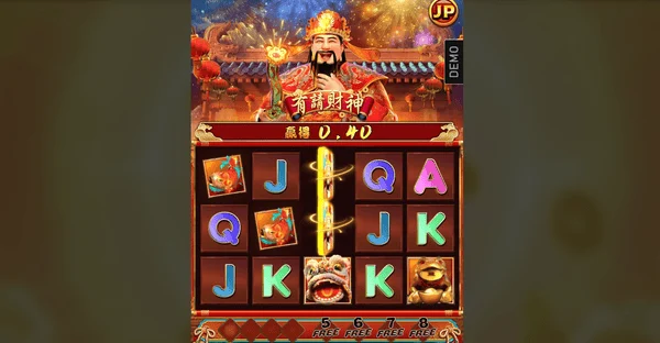 注意中間的免遊提示表來技巧性達高分